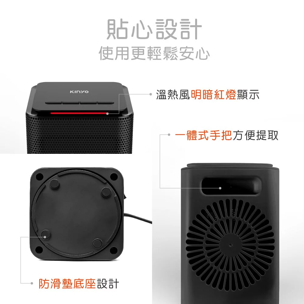 KINYO - 迷你陶瓷電暖器(NEH-120) (W125xH206xD125mm)