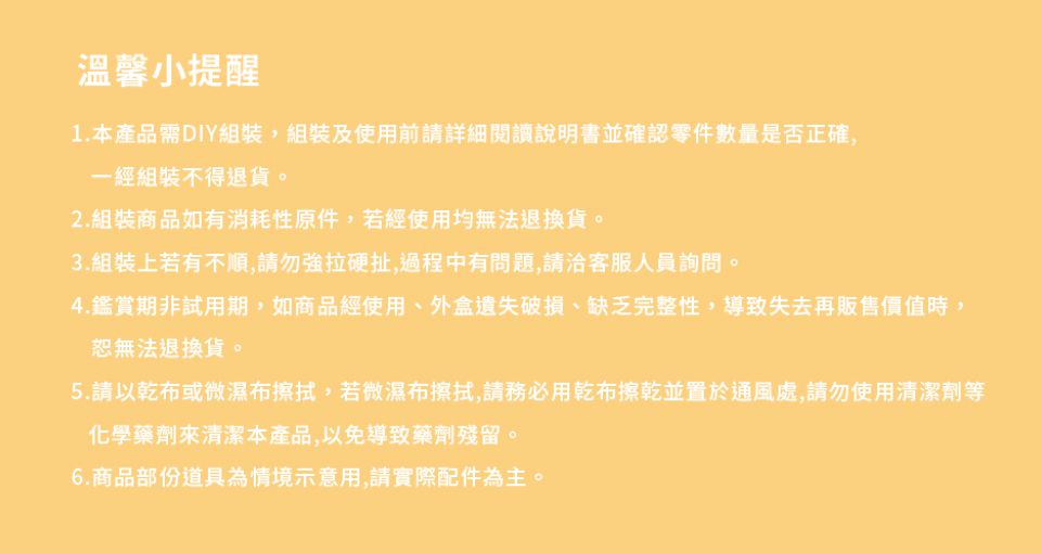 Kikimmy - 摺疊遊戲帳篷-海洋世界款