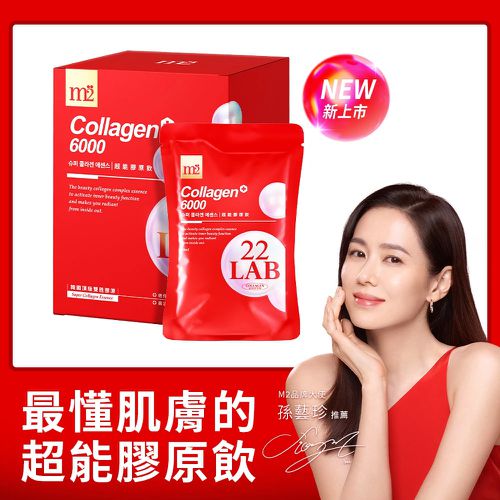 【M2輕次方】22LAB超能膠原飲(8入/盒)