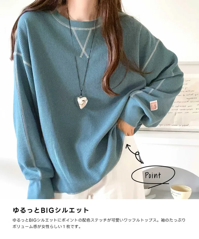 日本 Classical Elf - Java 華夫格車線薄長袖上衣-煙燻粉