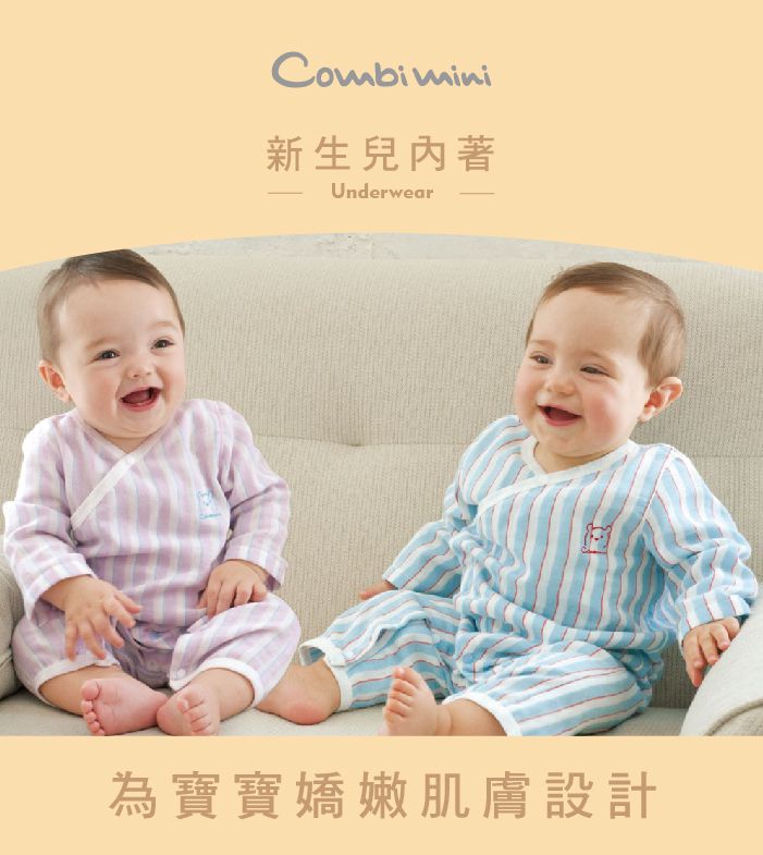 日本 Combi - mini系列-短袖連身衣-鯨魚/白 (60-70)