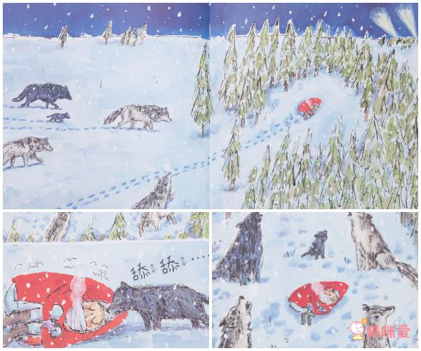 孩子的勇氣之書【優惠組合】-再勇敢一點＋雪中遇見狼-2本