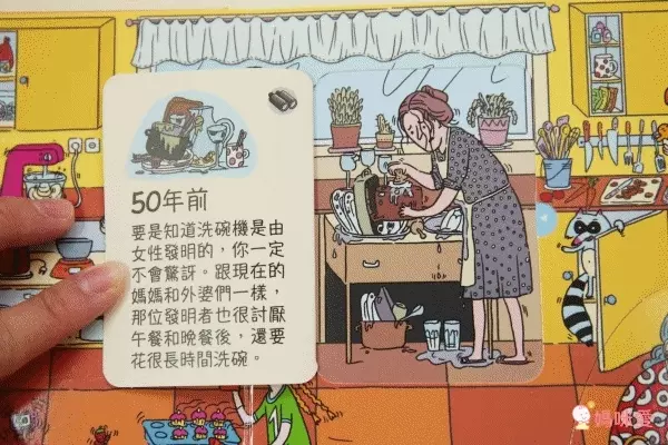 翻翻書大集合！【禾流文創 ✖ 閣林文創】