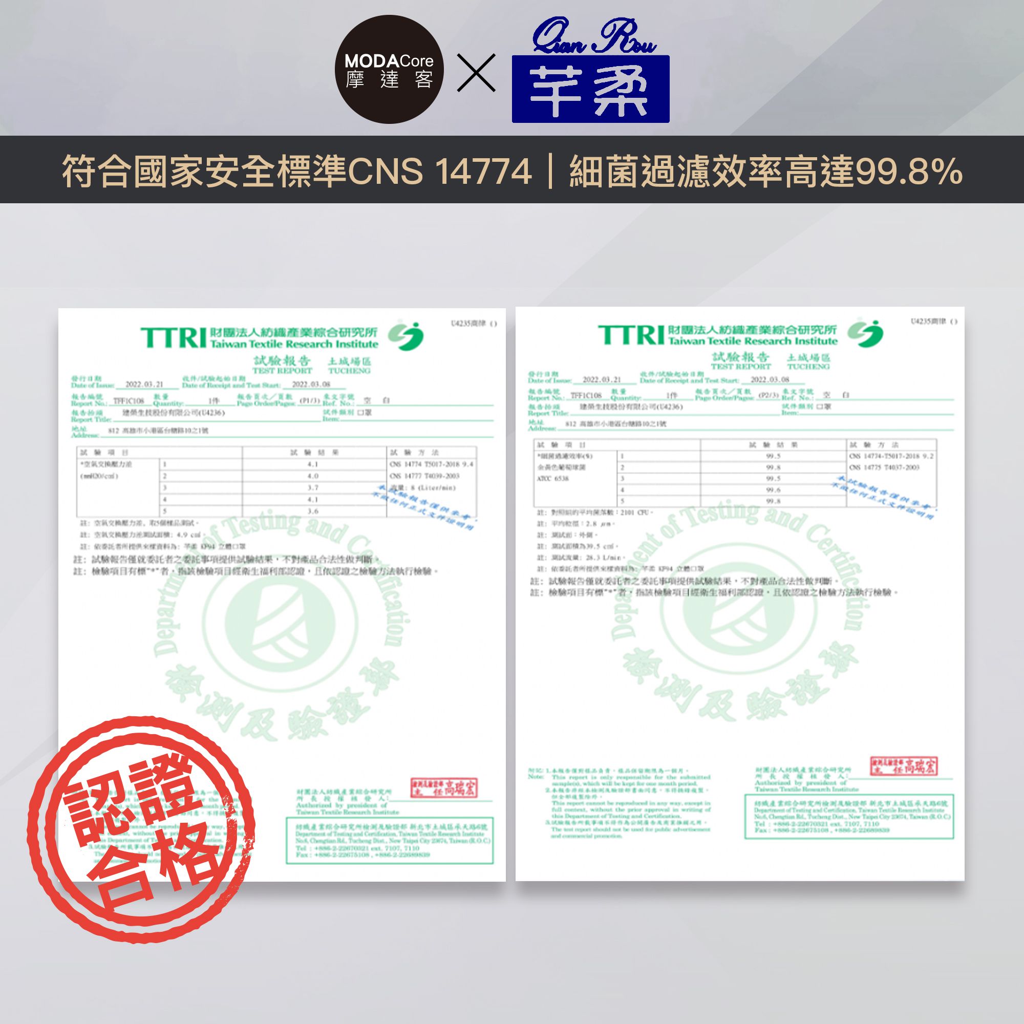 芊柔 - KF94獨家專利抽取式立體口罩-10盒組(五色擇一)非醫療用