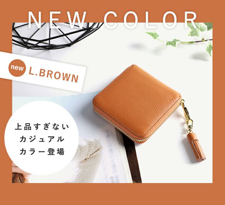 日本 LIZDAYS - 真皮流蘇拉鏈迷你短夾/錢包-米杏 (11x10.8x2.5cm)