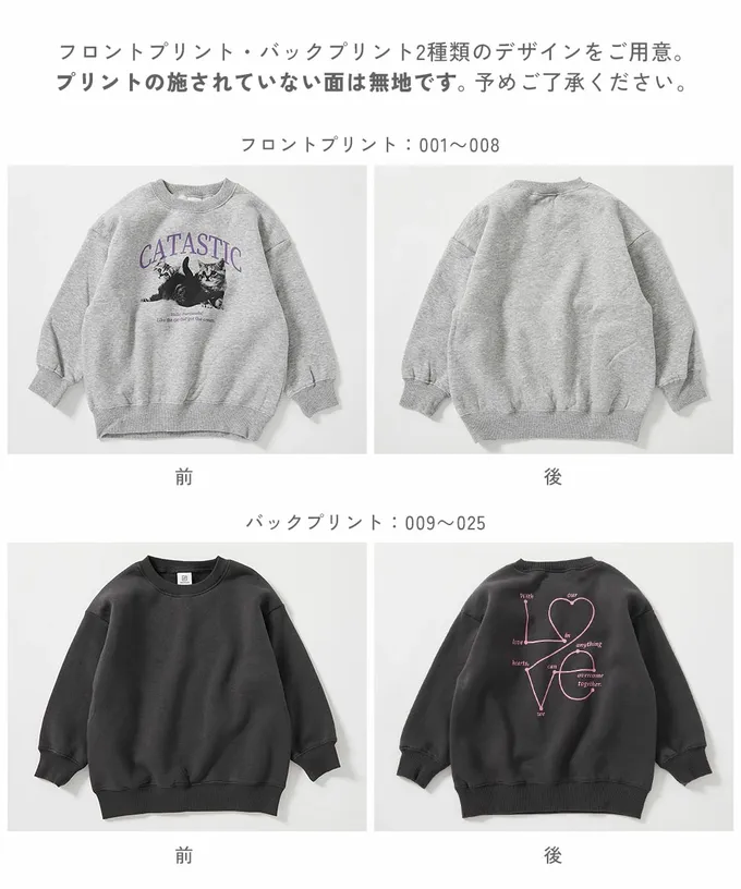 日本 devirock - 熱銷定番 裏起毛女孩印花大學長袖上衣-花朵-黃綠