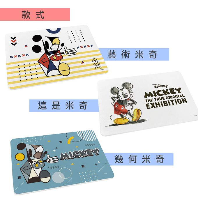 收納王妃 - 迪士尼 Disney 【幾何米奇】 珪藻土吸水地墊 浴室地墊 腳踏墊 吸水墊60X40X0.9cm