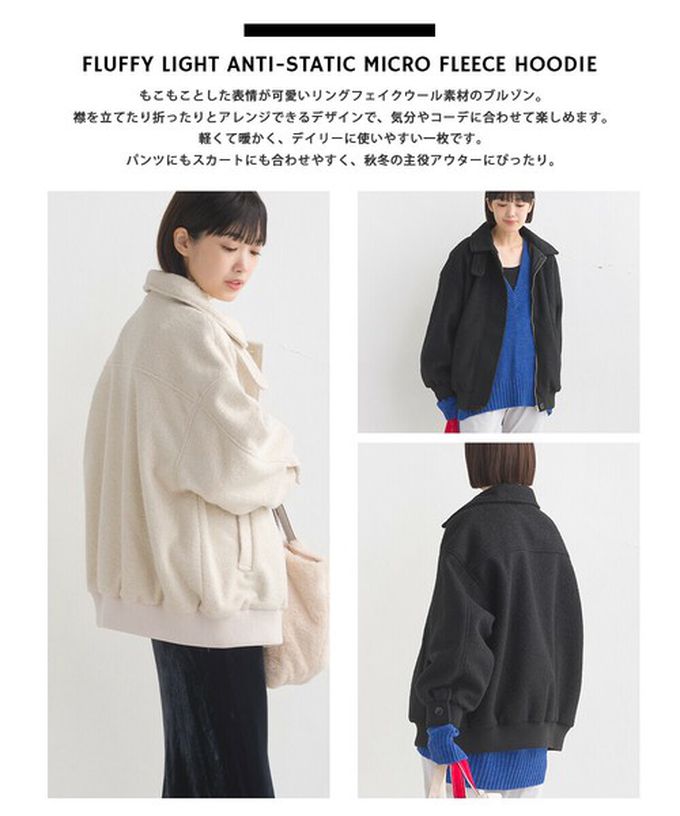 日本 OMNES - 絨毛感率性翻領夾克外套-炭灰