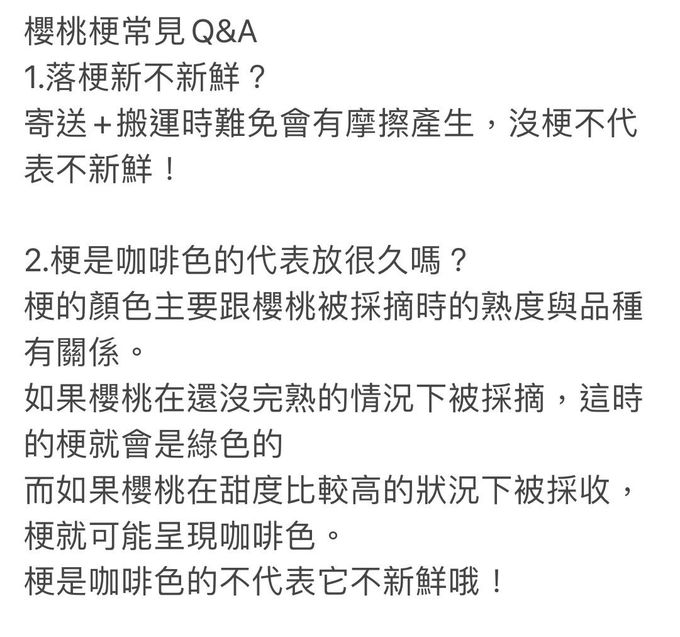 果子禮 - 智利28-30mm(2J)白寶石櫻桃含箱重1kg-(淨重850克)