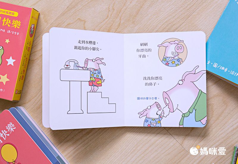 經典不敗幼幼互動書《小金魚逃走了》《好餓的毛毛蟲》《棕色的熊》