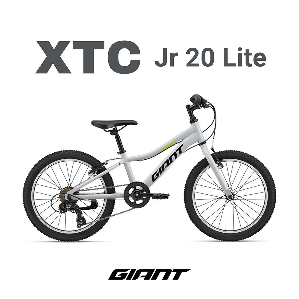 XTC JR 20 LITE 青少年越野自行車