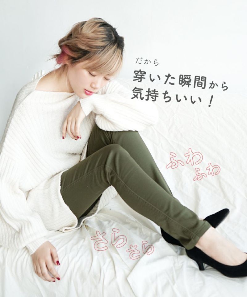 日本 zootie - 熱銷定番 保暖桃刷毛美腿長褲-綠