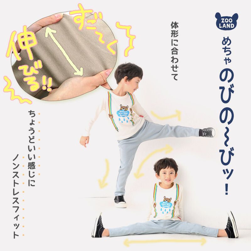 日本 ZOOLAND - 透氣彈性休閒長褲-薰衣草