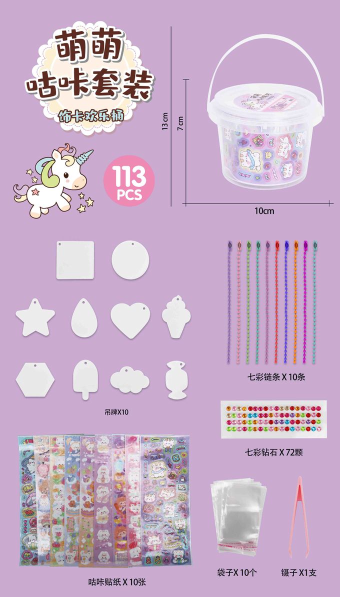 樂彩森林 - 桶裝咕卡組(113pcs)