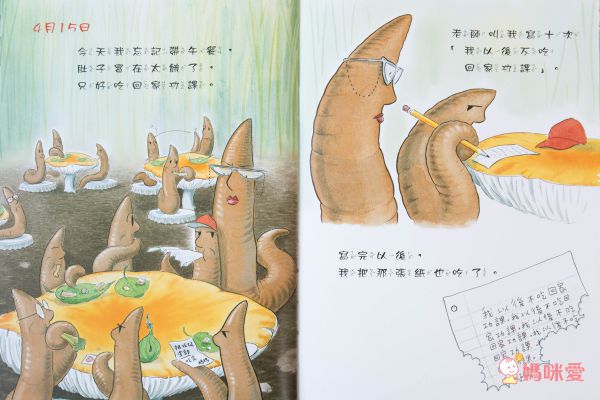 ♕ Miss Jill x Evan哥 專屬團購 ♕ 上誼童書