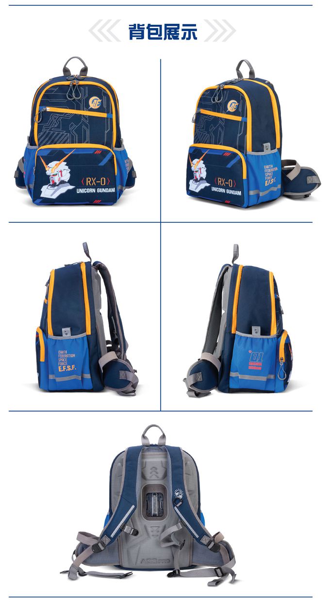 impact 怡寶 - 機動戰士鋼彈AGS Pro懸浮減壓護脊書包-中-藍(IMGU76210AP98)|身高130cm以上適用