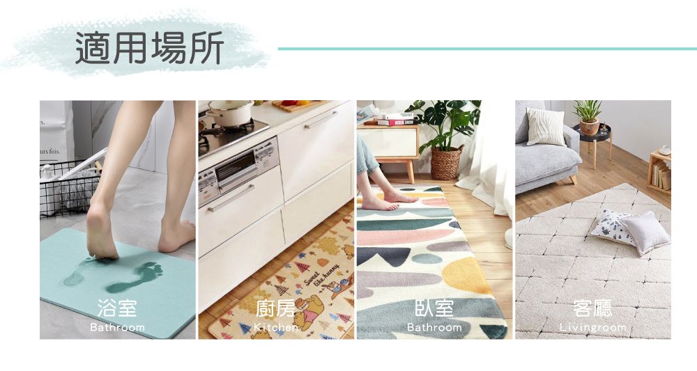 格蕾寢飾 Great Living - 義大利Fancy Belle X 拉拉熊《閃亮星球》抗菌可水洗軟式珪藻土強效吸水地墊 (60*39CM)