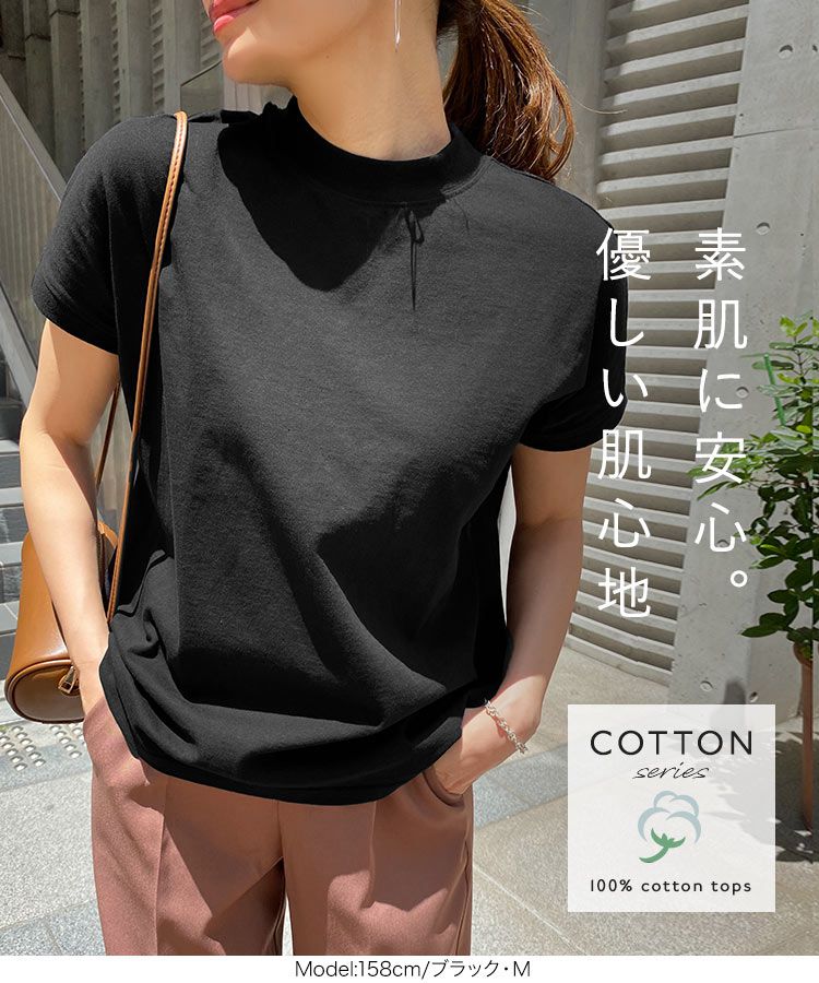 日本 Kobe Lettuce - 100%棉 舒適透氣短袖上衣-水藍