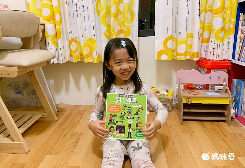 翻！身體-圖解百科翻翻書