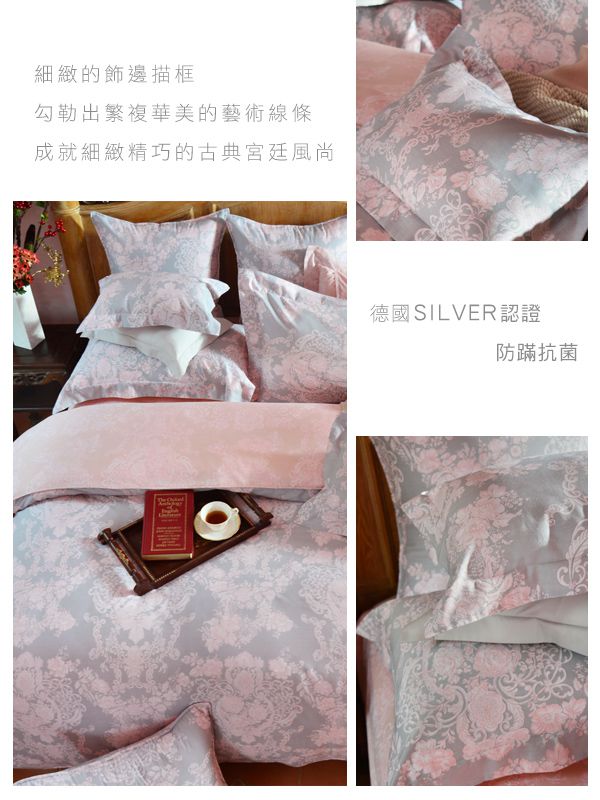 格蕾寢飾 Great Living - 義大利La Belle 防蹣抗菌吸濕排汗兩用被床包組-伊莎貝拉 (加大四件式)