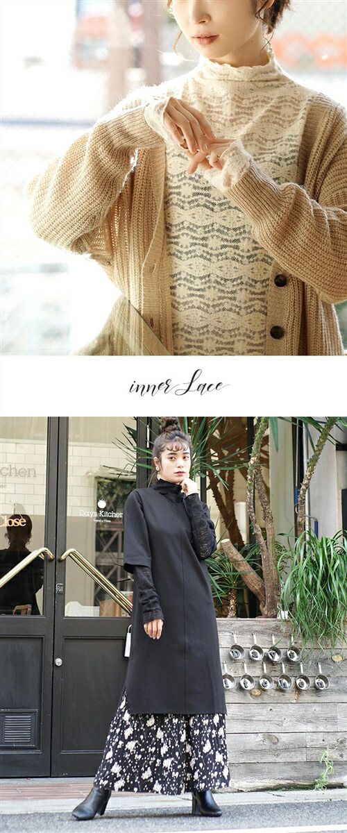 日本 zootie - 微透膚刺繡蕾絲高領內搭長袖上衣-黑