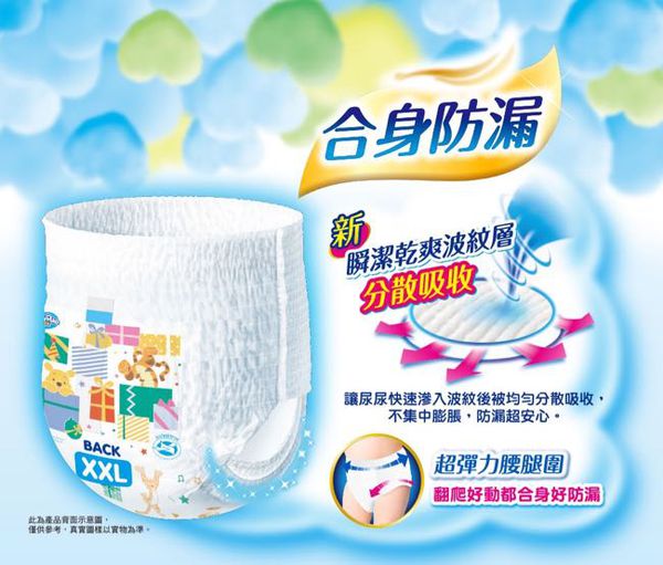 滿意寶寶 - 滿意寶寶輕巧褲-男用 (M [7-20kg])-42片x4包/箱