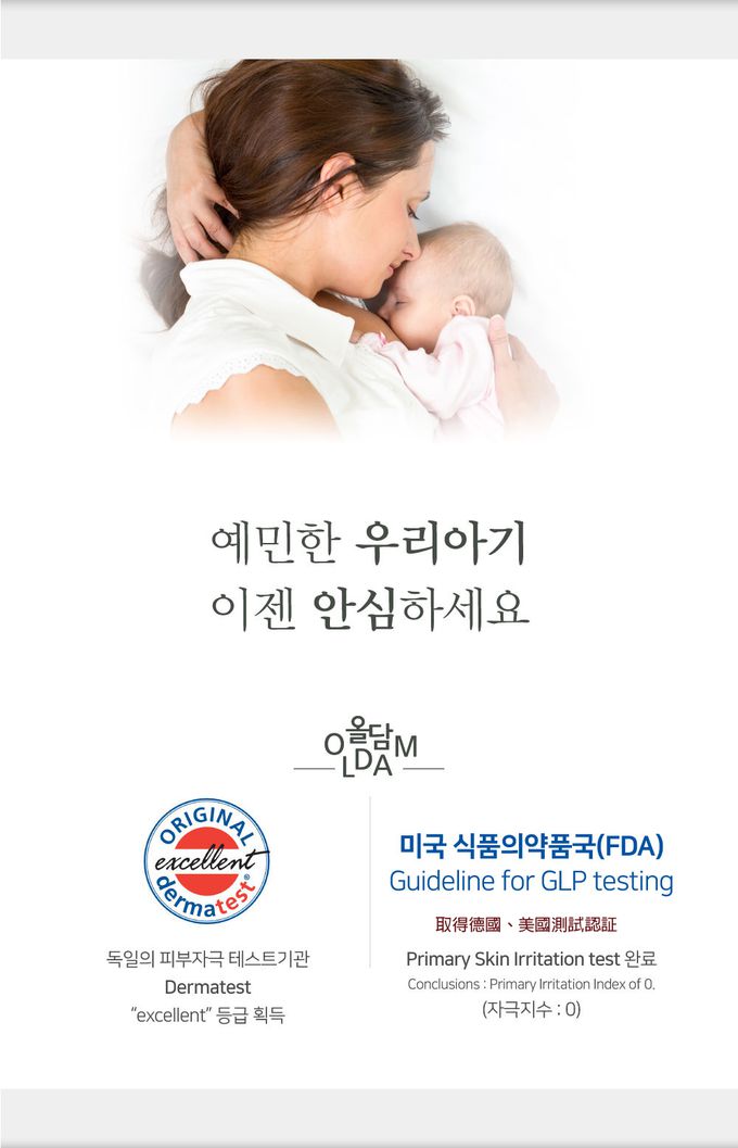 韓國 OLDAM - 韓國媽媽安心推薦 寶寶濕紙巾 熱帶雨林 無味 有蓋 大包 70抽X10包 (箱購)