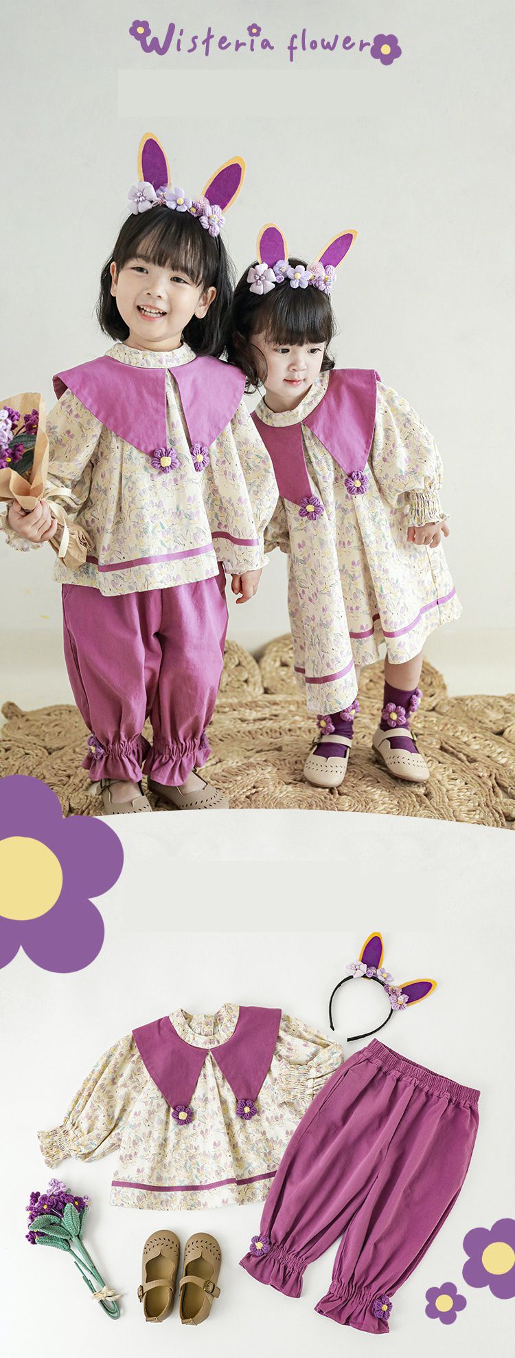 腰鬆緊束口花苞長褲-兔子與花-杏色