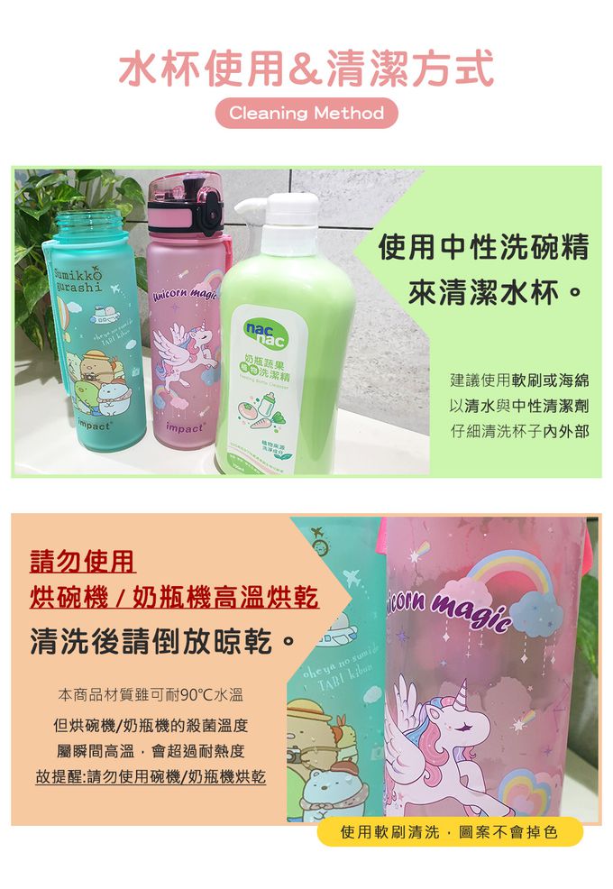 怡寶 | 夢幻水晶凱蒂 彈蓋兒童水壺/水杯(500ML)-紫色