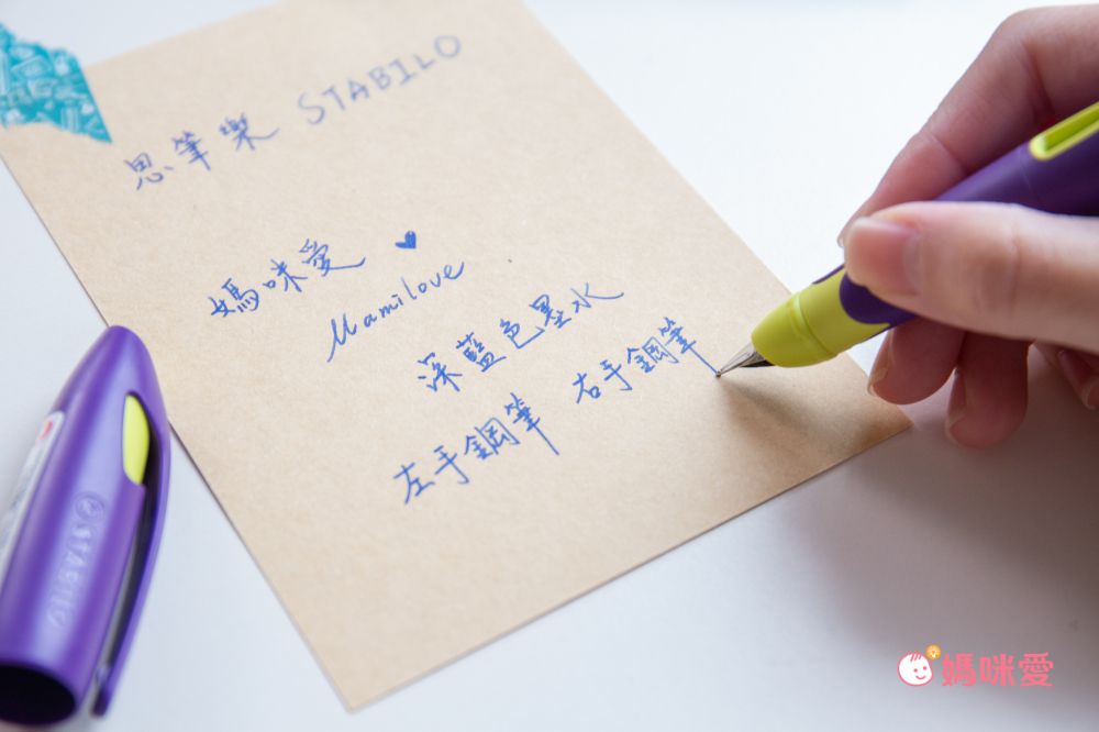 德國【STABILO 思筆樂】專利洞洞筆Ｘ環保無毒橡皮擦