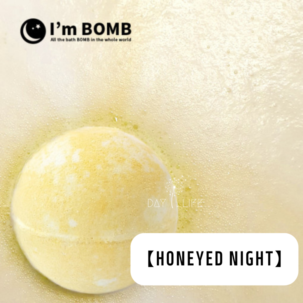 韓國I'm BOMB轉轉星球香氛沐浴球-Honeyed Night