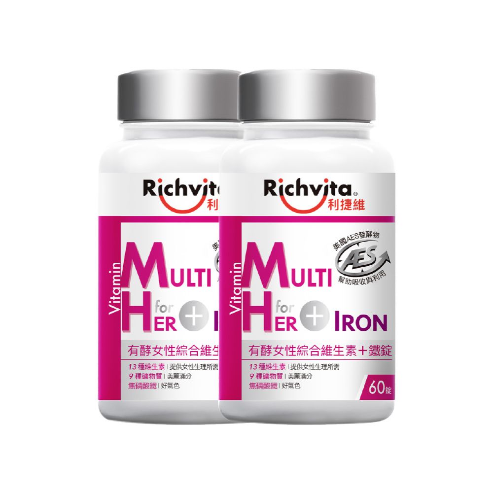 Richvita利捷維 - 有酵女性綜合維生素+鐵 60錠x2瓶