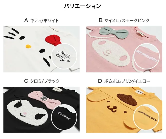 日本 Chil2 - 100%棉 可愛聯名立體印花短袖上衣-翻翻耳朵大臉-黃