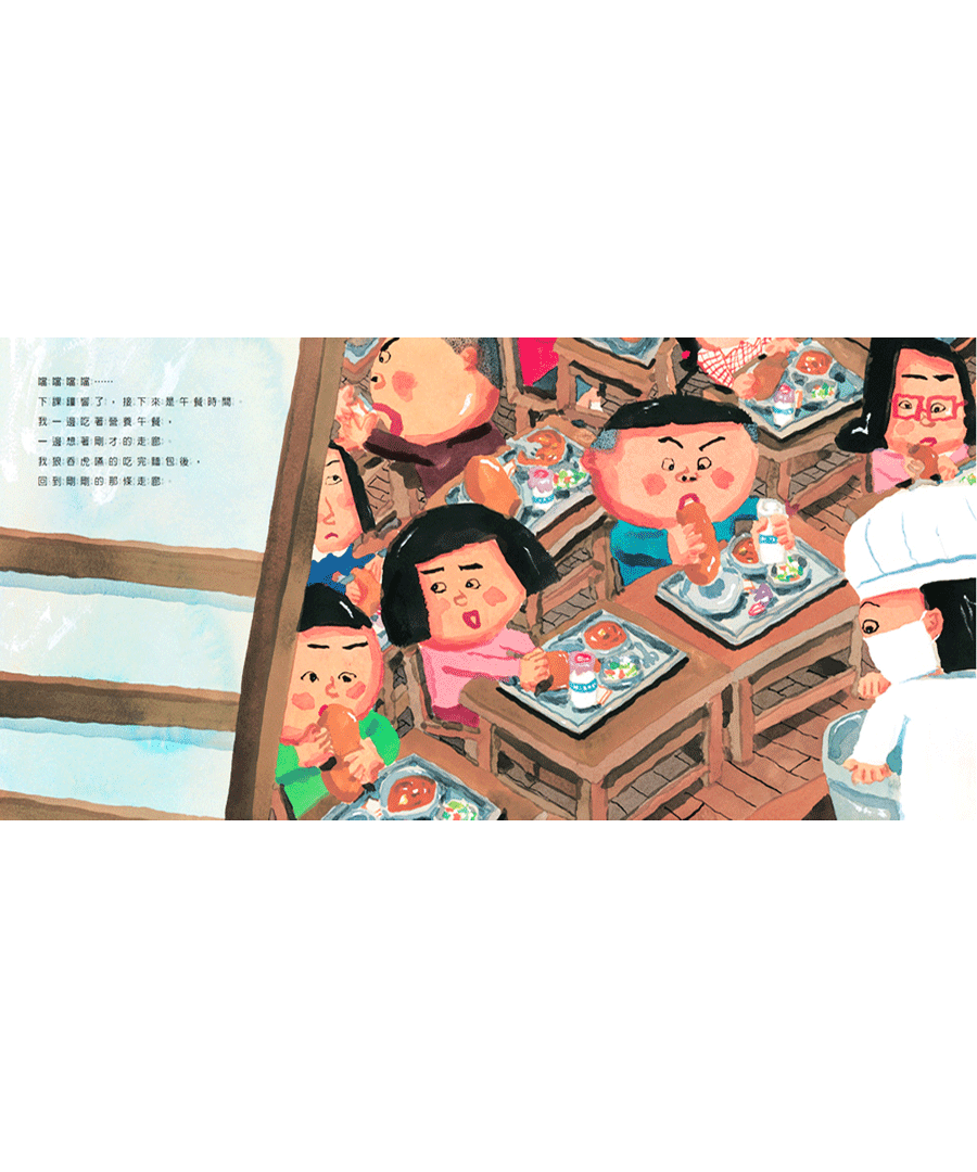 大西老師