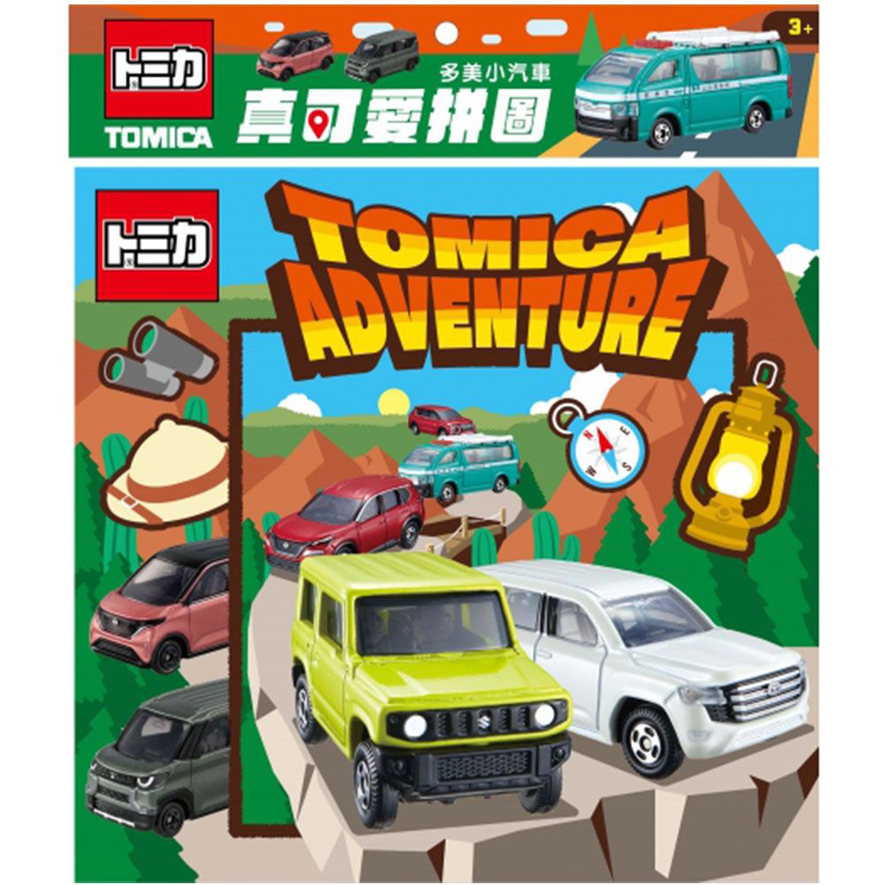 多美小汽車真可愛拼圖(P)