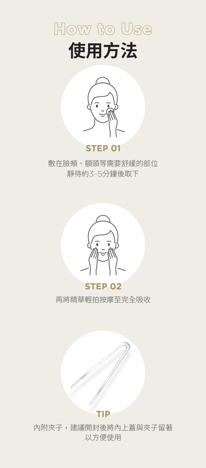 SKIN1004 - 馬達加斯加積雪草-舒緩急救爽膚棉 (單盒)-70片
