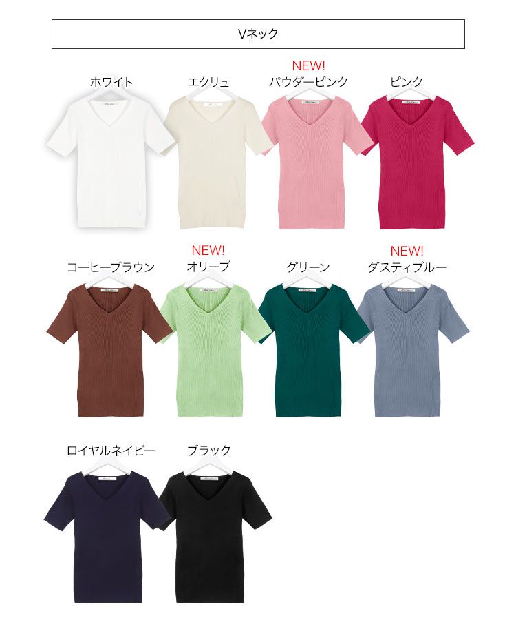 日本 Kobe Lettuce - 百搭羅紋短袖上衣(領型可選)-淺綠