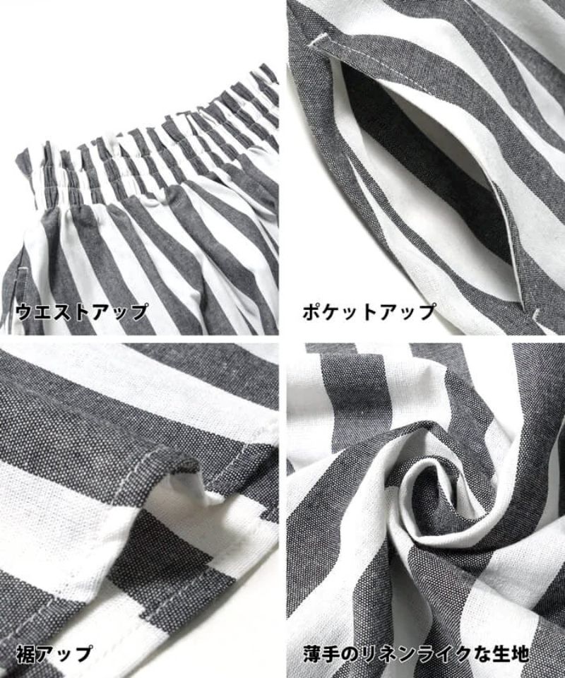 日本 COCA - 仿舊直條紋A字長裙-媽媽-黑白