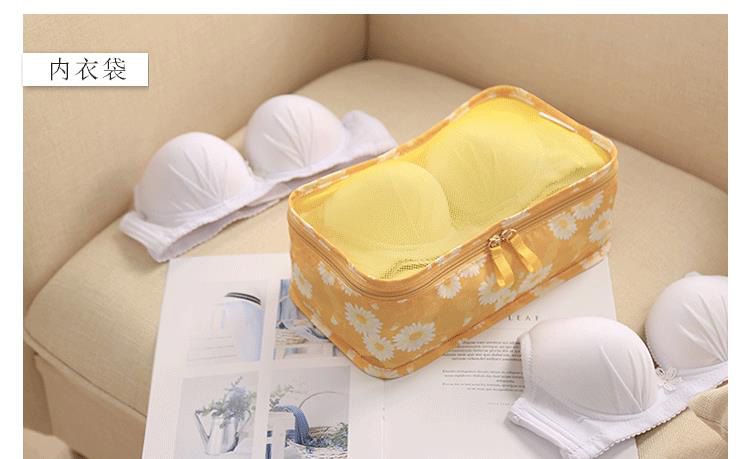 P.travel - 旅行收纳6件套-雛菊黃