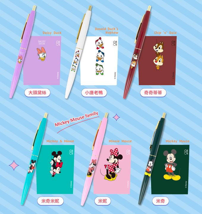 日本 SUN-STAR - 迪士尼Clic GOLD 黑色油性0.5mm原子筆-米奇 (效期:2024.07.01)