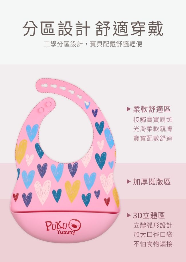 PUKU 藍色企鵝 - Yummy矽膠圍兜-宇宙探險隊