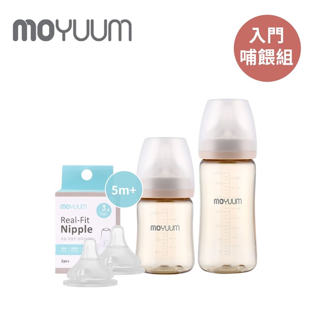 韓國 Moyuum - PPSU 寬口奶瓶&替換奶嘴組合系列-入門哺餵組