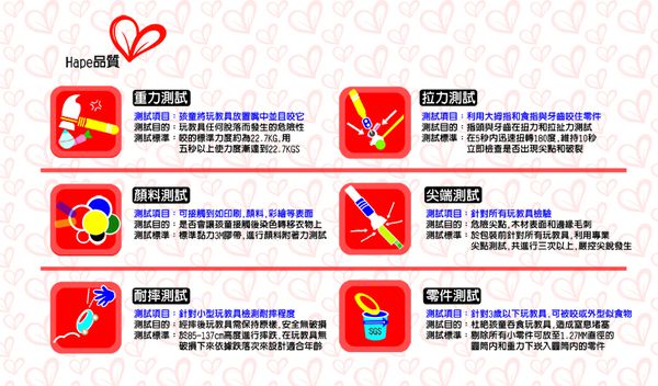 Hape - 彩色創意積木組-100塊