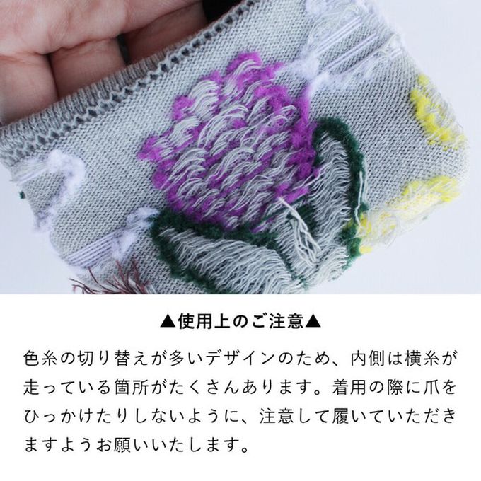 日本女裝代購 - 日本製 唯美花卉風長襪-球根植物-草綠 (23-25cm)