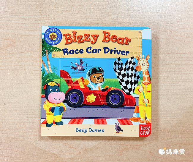 單本最低價！美國版 Bizzy Bear 翻翻書 ★ 國外媽媽人手一本