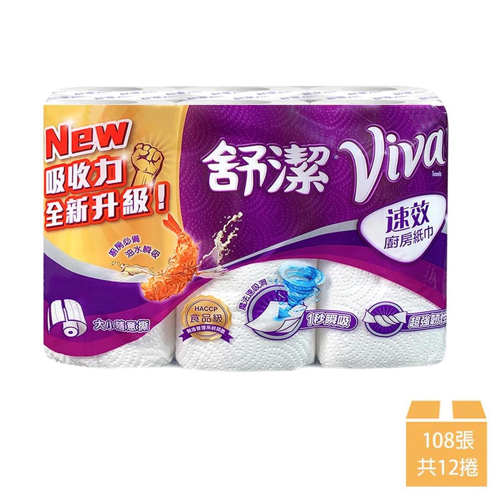 Kleenex 舒潔 - VIVA 速效廚房紙巾大小隨意撕 108張x6捲x2串