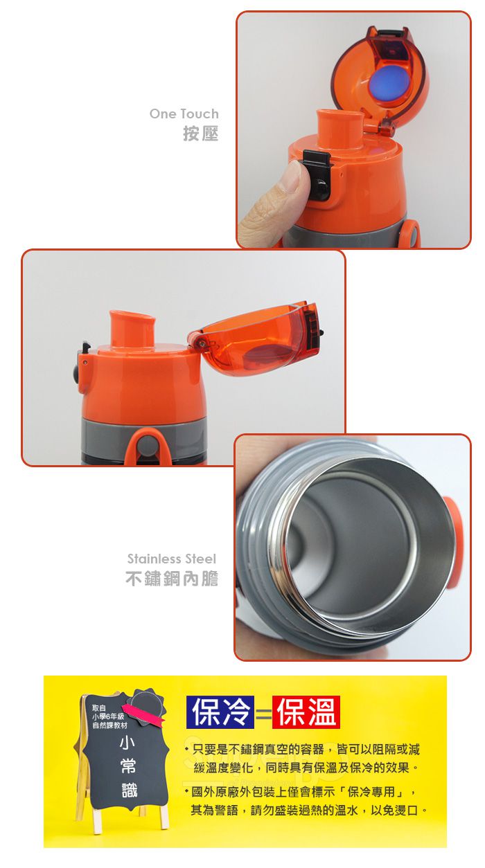 日本 SKATER - 兒童不鏽鋼直飲保溫水壺(470ml)-麥坤Rust.eze