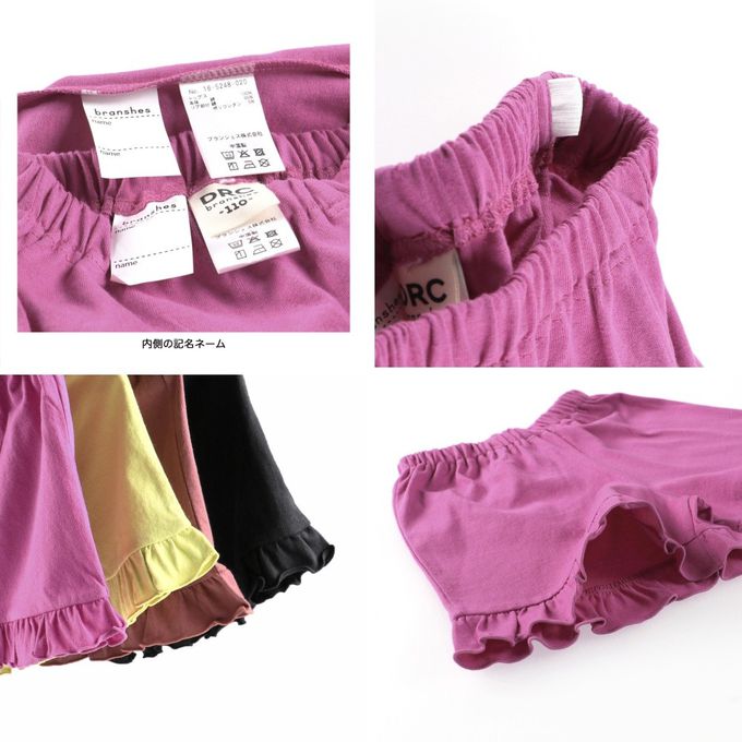 日本 BRANSHES - 俏皮荷葉大翻領短褲套裝-咖啡