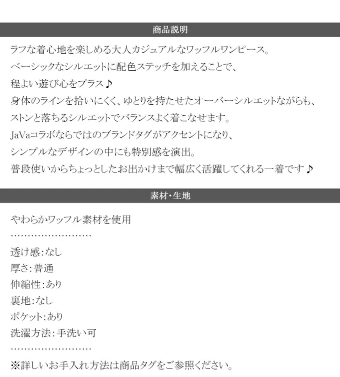 日本 Classical Elf - Java 俏麗縫線大口袋長袖洋裝-海軍藍