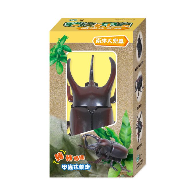 世一文化 - 發條甲蟲-大兜蟲